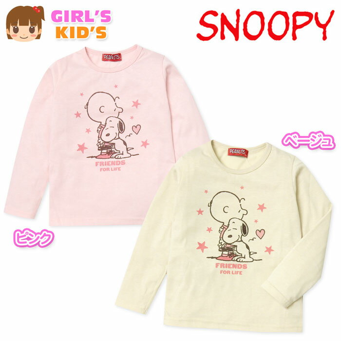 yz LbY  TVc SNOOPY/Xk[s[ ȍf q ̎q 100cm 110cm 120cm 130cm td-0498y[֑Ήz