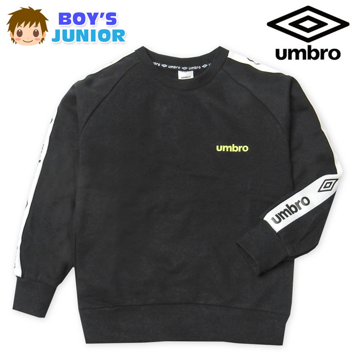 【送料無料】男児 ジュニア 裏毛 長袖 トレーナー umbro/アンブロ クルーネック 袖ライン ロゴプリント 子供服 男の子 140cm 150cm 160cm td-0698b-bk【メール便対応】