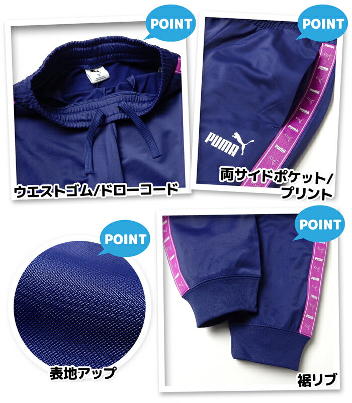 ������̵���۽��� ����˥� PUMA/�ס��� Ĺµ ���㡼�� ������ �岼�� �ݥ� ΢�ȥꥳ�å� �饤�� ���� �Ҷ��� ���λ� 140cm 150cm 160cm td-0898a-pp