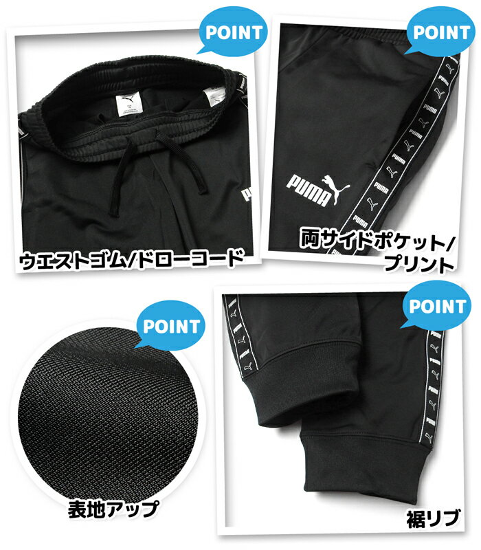 ������̵���۽��� ����˥� PUMA/�ס��� Ĺµ ���㡼�� ������ �岼�� �ݥ� ΢�ȥꥳ�å� �饤�� ���� �Ҷ��� ���λ� 140cm 150cm 160cm td-0898b-bk