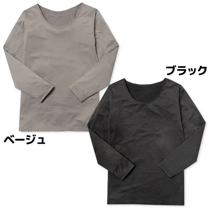 【送料無料】婦人 レディース 裏起毛 長袖 イ...の紹介画像2