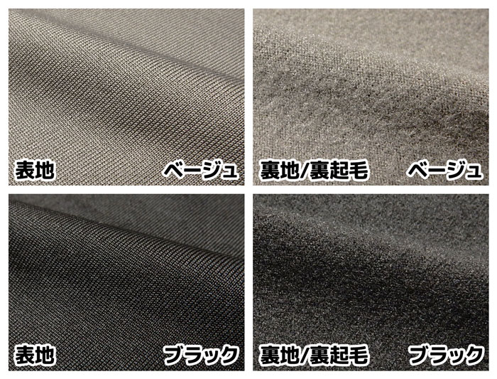 【送料無料】婦人 レディース 裏起毛 長袖 イ...の紹介画像3