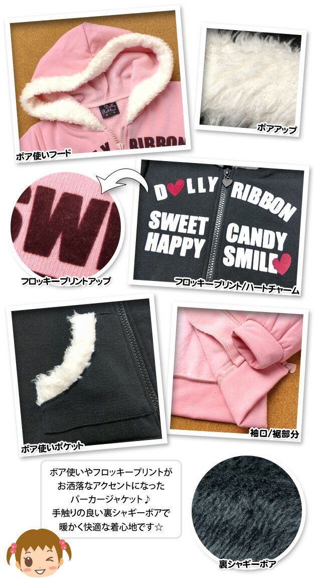 ������̵���ۥ٥ӡ��� ���λ� �������� �ե른�å� �ѡ����� ���㥱�å� Dolly Ribbon �ɡ��꡼��ܥ� ΢���㥮���ܥ� �ե��å����ץ��� �ܥ� ���� �٥ӡ� 90cm 95cm�ڥ᡼�����б���