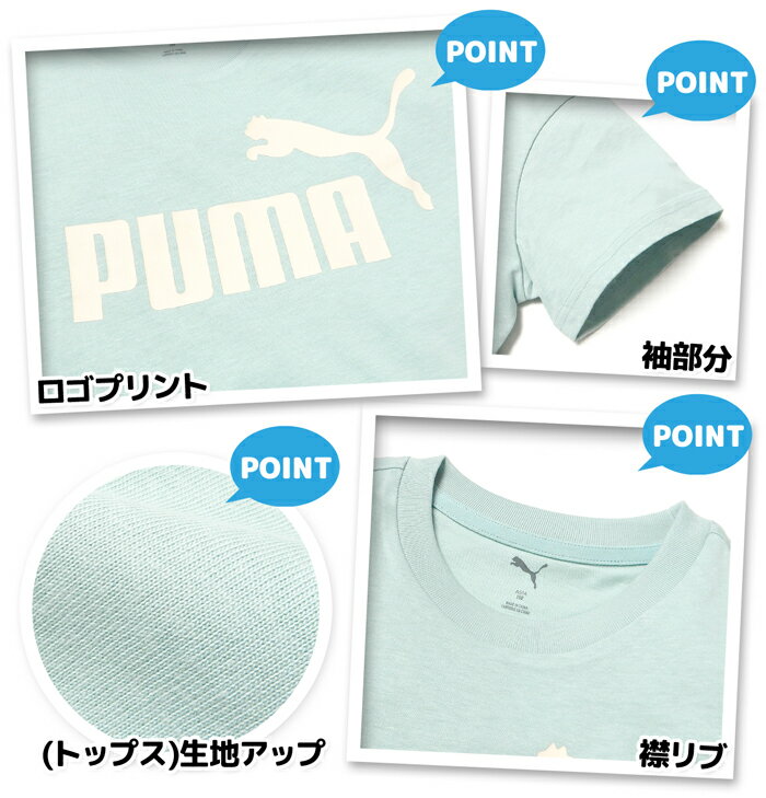 【送料無料】女児 ジュニア 半袖 Tシャツスーツ 上下組 PUMA/プーマ ショートパン...