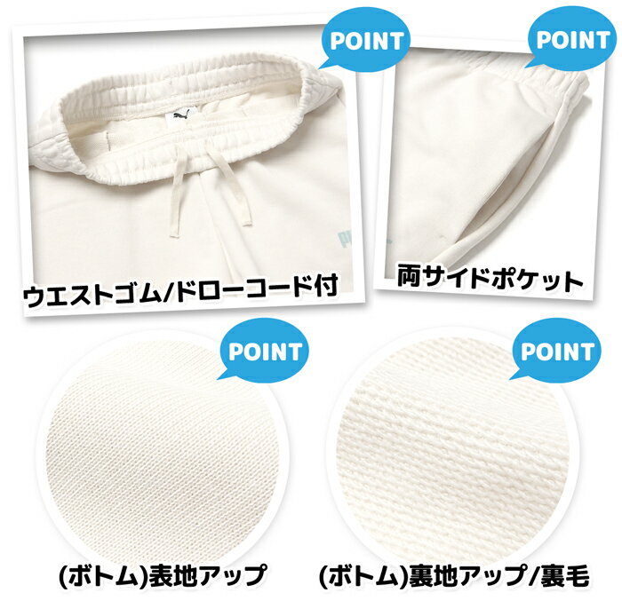 【送料無料】女児 ジュニア 半袖 Tシャツスーツ 上下組 PUMA/プーマ ショートパン...