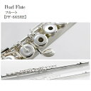 Pearl/フルート Quantz【PF-665RE】パール C足部管 リングキィ 頭部管銀製(Ag925)Eメカ付き クヴァンツ・シリーズ