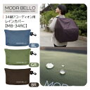 トンボ/34鍵アコーディオン用レインコート【MB-34RC】レターパックプラス送料込み TOMBO MB-34RCBL MB-34RCGR MB-34RCBR ...