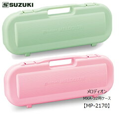 https://thumbnail.image.rakuten.co.jp/@0_mall/ontai/cabinet/00039089/mp-2170.jpg