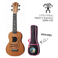 https://thumbnail.image.rakuten.co.jp/@0_mall/ontai/cabinet/00045199/ann-us.jpg