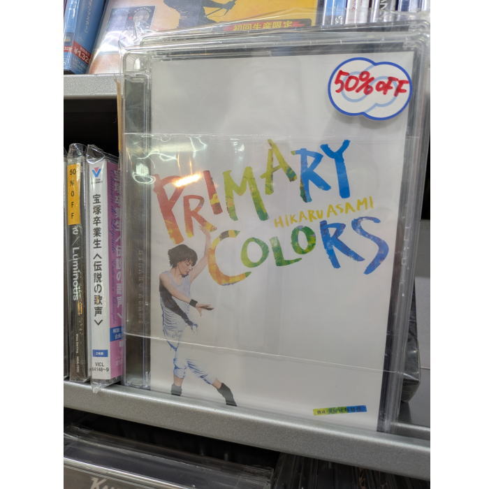長期在庫品につき特価！新品未開封ですが、外装フィルムの破れとBOXの変色変形がみられます。ご了承の上ご注文ください。発売日： 2007年08月10日 *朝海ひかる二度目のプロローグ* 朝海ひかる宝塚退団後初のコンサート Act1:初日を控えた楽屋、飾り気のない自分、新しい世界へとびだしてゆく心の揺れを描いたミュージカル Act2:かっこいい女優に変身！歌とダンスのショー 　宝塚　/　映像　/　舞台　/　劇場　/　公演