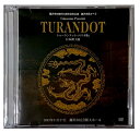 (DVD)藤沢市民オペラ「 TURANDOTトゥーランドット」(ベリオ版・日本初演、全3幕) レターパックプラス送料600円