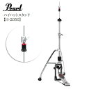 Pearl/ハイハットスタンド【H-2050】パール ELIMINATOR HI-HAT STAND/エリミネーター・ハイハットスタンド