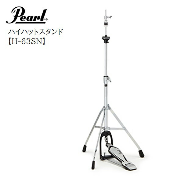Pearl/ハイハットスタンド【H-63SNパール　LIGHT WEIGHT SERIES