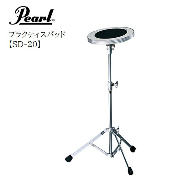 Pearl/ȥ졼˥󥰥ɥSD-20ۥѡ롡桡ץ饯ƥѥå