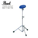 Pearl/トレーニングドラム【SD7+SD7S】パール プラスティス・パッド+スタンドセット