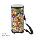 レモ/キッズコンガ【RH-1206-00】 REMO キッズパーカッション ミニコンガ その1