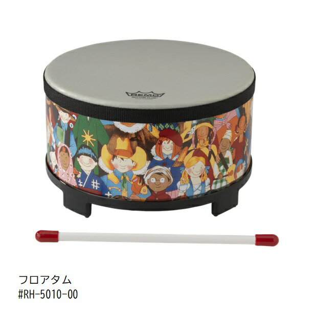 楽天市場】キッズパーカッション remoの通販 楽天市場】キッズパーカッション remoの通販