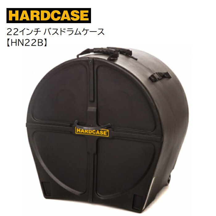 HARDCASE/22