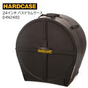 HARDCASE/24"バスドラムケース【HN24B】ハードケース　24インチ　ブラック　黒