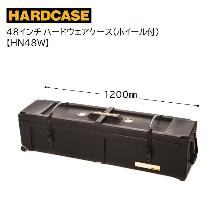 HARDCASE/48