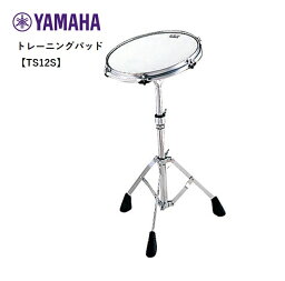 YAMAHAヤマハ/トレーニングパッド【TS12S】