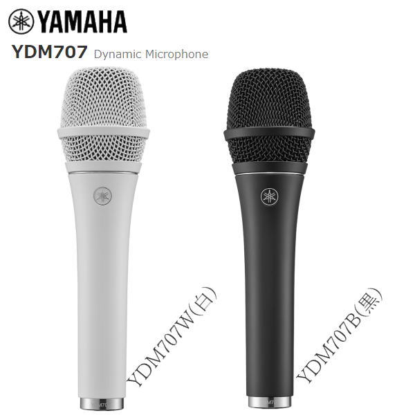 乐天商城 - ヤマハ/ダイナミックマイクロフォン【YDM707B】【YDM707W】 Dynamic Microphone YAMAHA マイクロホン