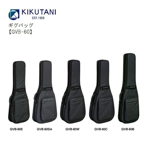 KIKUTANI/�����Хå���GVB-60E�ۡ�GVB-60SA�ۡ�GVB-60W�ۡ�GVB-60C�ۡ�GVB-60B�ۥ������ˡ�������