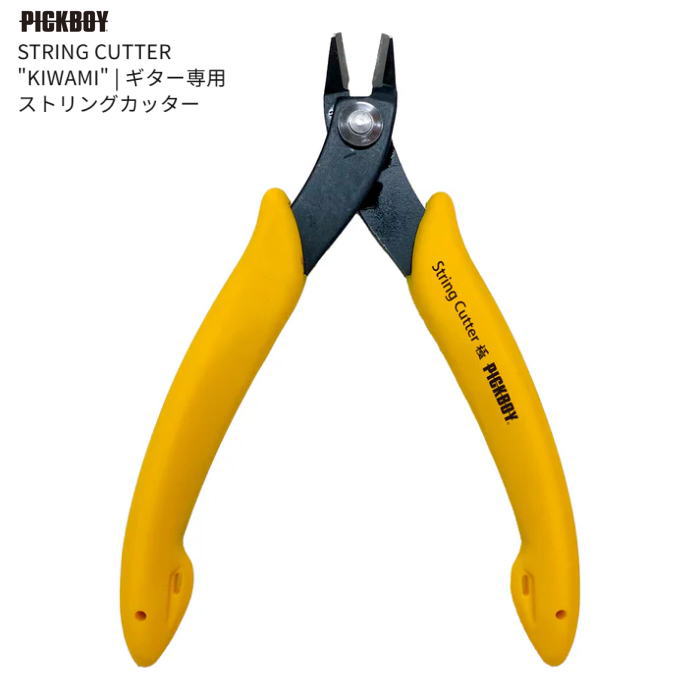軽さと切れ味に、妥協なし。 PICKBOYの答えがここにある。 弦を切るために開発された、ギター専用ストリングカッター。 鋭い切れ味と驚くほどの軽さを両立。 手に馴染みやすく、快適な使い心地を追求した、熟練職人の手で丁寧に仕上げられた、こだわりの一本です。 切断できる弦：エレキギター弦・アコースティックギター弦・クラシックギター弦 材質：特殊工具鋼 Made in JAPAN ※この商品はレターパックプラスでお届けします。下記ご一読ください。