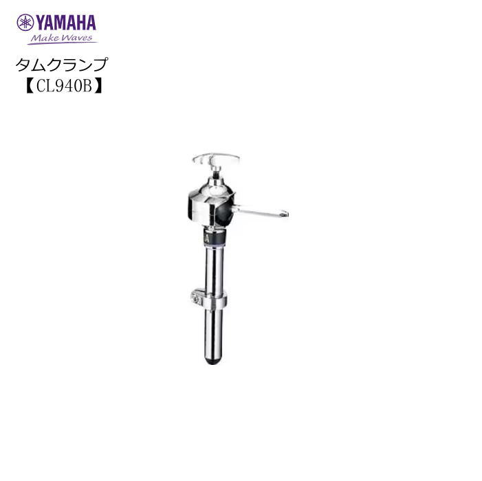 YAMAHAޥ//YESSѡCL945Bʥ硼ȡ