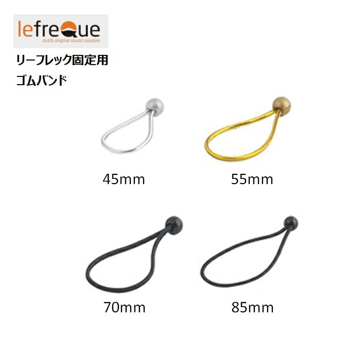 楽天市場】リーフレック33mmの通販 楽天市場】リーフレック33mmの通販