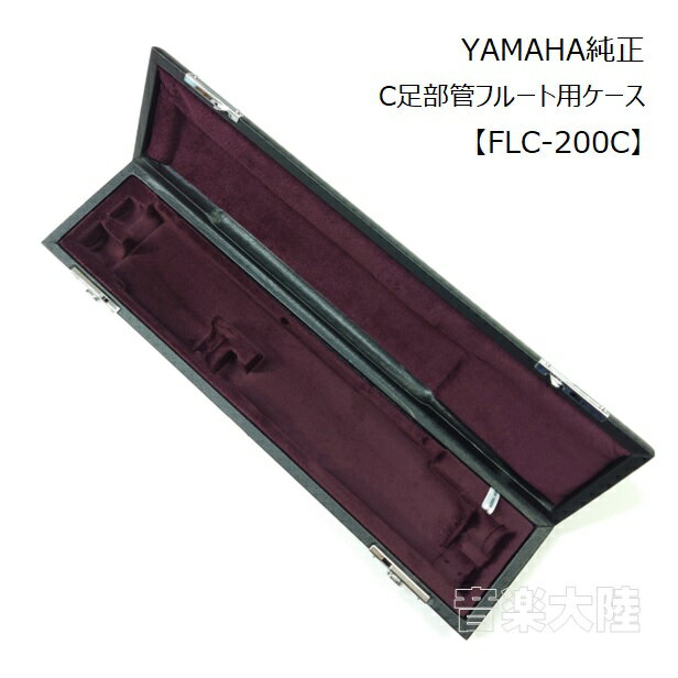 Legato Largo®×Pearl FluteCollaboration Flute Case Cover LL-FLCH2【レガートラルゴ】【パール】【新品】【フルートケースカバー】【C/H管】【フルート専門店】 【フルートラウンジ】 ※カラーをお選びください。