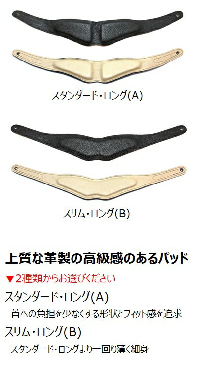 B.AIR/バードストラップ【BSN-AS】【BSN-AW】【BSN-BS】【BSN-BW】 サックスストラップ BIRD STRAP 3