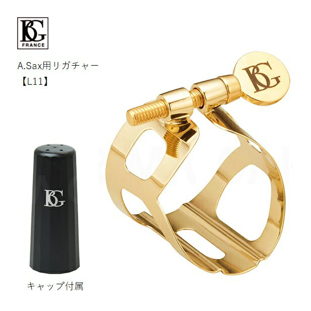 楽天市場】bg リガチャー l11の通販 楽天市場】bg リガチャー l11の通販
