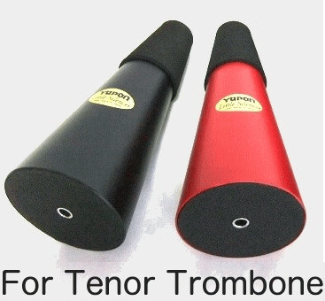 ユポン/テナートロンボーン用リトル・サイレンサー・ミュートYupon　Tenor Trombone　消音　練習用　プラクティス　ベル収納型