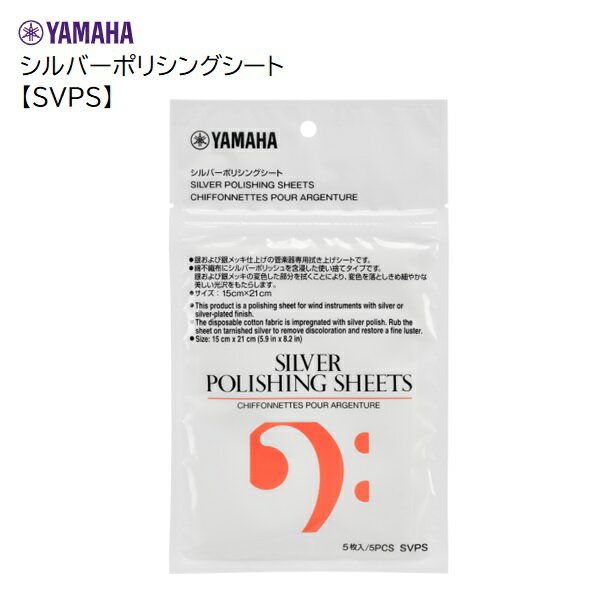 YAMAHA/Сݥꥷ󥰥ȡSVPSۥޥϡ᤭Կۥ