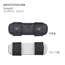 ブレステイキング/ラップリフト【ブラック】BREATHTAKING　wraplift　レターパックライト