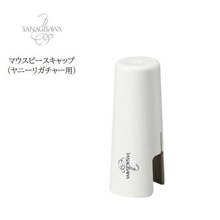 yanagisawa �ޥ����ԡ�������å� �ޥץ��� S.SAX A.SAX T.SAX B.SAX