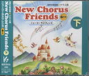 (CD)ニューコーラスフレンズ6訂版 下【FPCD5778/80】レターパックプラス送料600円