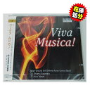 (CD)ヴィヴァ ムジカ!陸上自衛隊中央音楽隊レターパックライト送料430円
