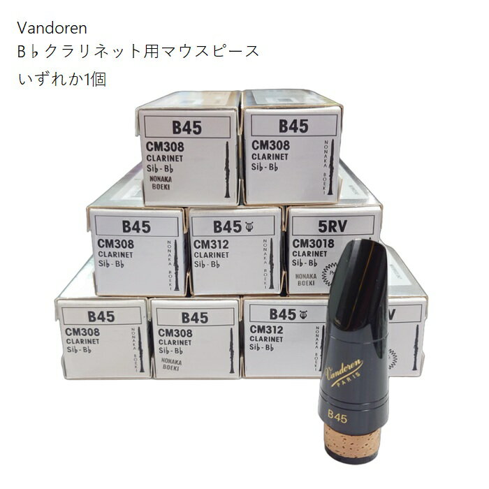 楽天市場】vandoren m30 プロファイルの通販
