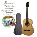 アランフェス/沖仁監修・フラメンコギター入門セット【Primera】Aranjuez プリメーラ JIN OKI