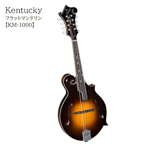 ケンタッキー/フラットマンドリン【KM-1000】Kentucky