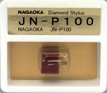 NAGAOKAナガオカ(国産) /【JN-P100】MP100H/100用交換針 NAGAOKAナガオカ(国産) /【JN-P100】MP100H/100用交換針