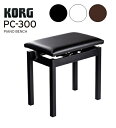 コルグ/高低自在椅子【PC-300】KORG