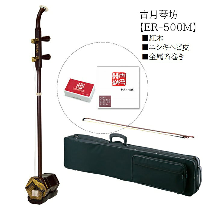   ˥إ °崬 ŷ˷ER-500MER500M 祻å