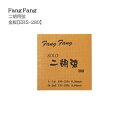 Fang Fang/二胡用弦 金版【ERS-280】1setレターパックライト送料370円