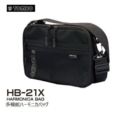 TOMBO 10Holes専用ハーモニカバッグ 8本用No.BGH108