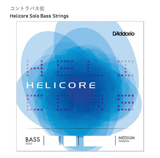 A-E-B-F# チューニングを使用したソロ/オーケストラで演奏する方のためにデザインされました。マルチストランドコアが他にない弓のレスポンスを実現し、なめらかで暖かみを帯びた音・トーンバランスをお届けします。 HS610 3/4M HELIC SOLO SET MED ※この商品はレターパックでお送りします。下記ご一読ください。 コントラバス弦　/　替え弦　/　交換　/　ヘリコア　/　ソロ　/　吹奏楽　/　オーケストラ
