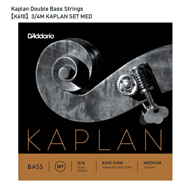 カプランダブルベースセットは多くの弦楽器奏者のニーズに応えるべく作られました。ストレスない運指と弓へのレスポンスがリッチで素晴らしいトーンを奏でます。バランスのいいテンションと音域をキープしたままクリアーなサウンドを奏でます。 K611 3/4M K611 3/4M KAPLAN G MED K612 3/4M K612 3/4M KAPLAN D MED K613 3/4M K613 3/4M KAPLAN A MED K614 3/4M K614 3/4M KAPLAN E MED (各1本ずつ) ※この商品はレターパックでお送りします。下記ご一読ください。 コントラバス弦　/　替え弦　/　交換