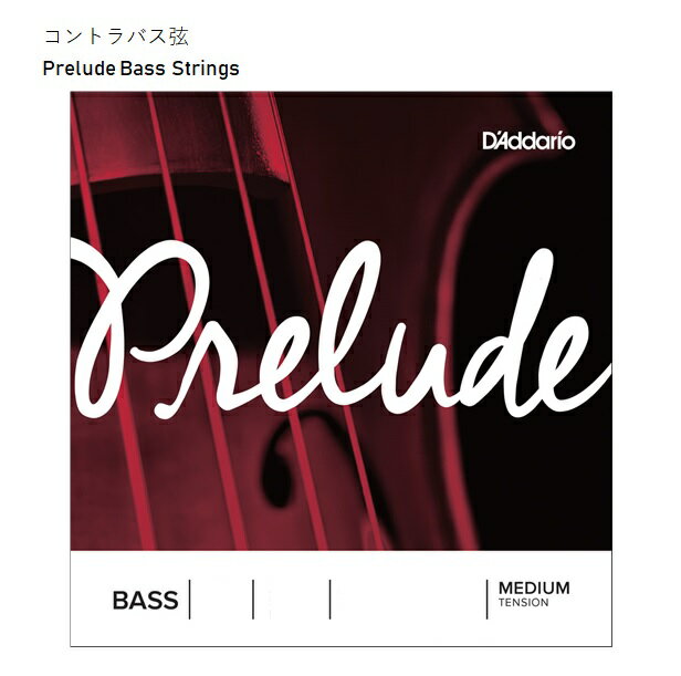 D'Addarioꥪ/ȥХJ610Prelude Bass Strings3/4M41åȡ쥿ѥåץ塼